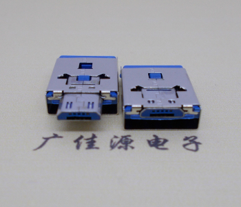 USB 3.0二合一轉(zhuǎn)接頭